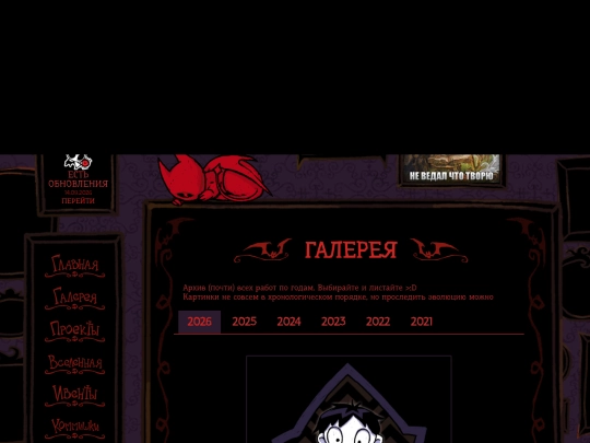 gallery screenshot