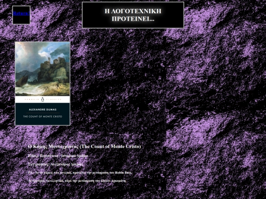 recommendations screenshot