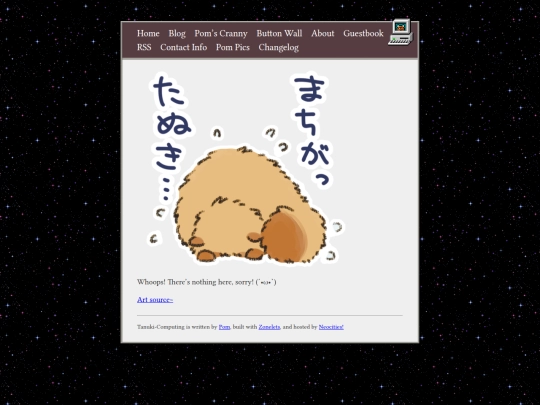RSS-Reader screenshot