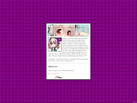 SonicoCool screenshot