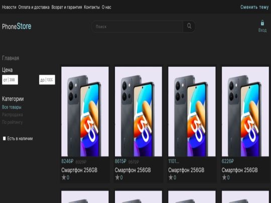 index screenshot