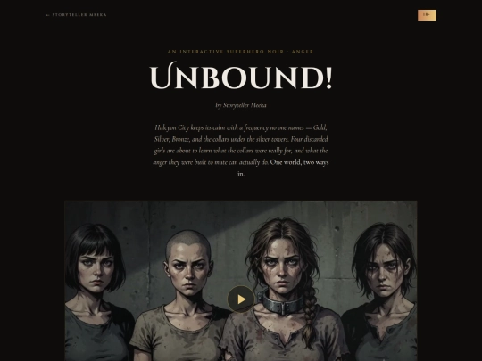 unbound screenshot