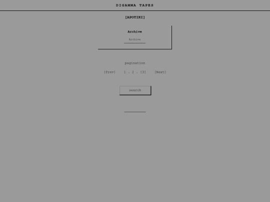 apotiki-3 screenshot