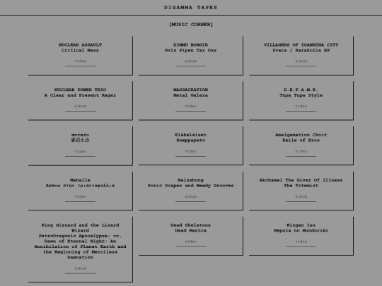 music-4 screenshot