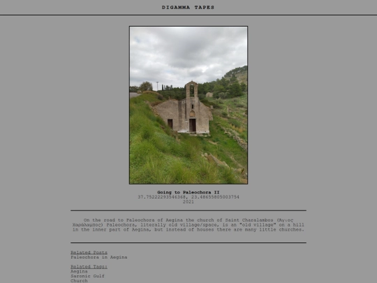 post/Going to Paleochora II screenshot