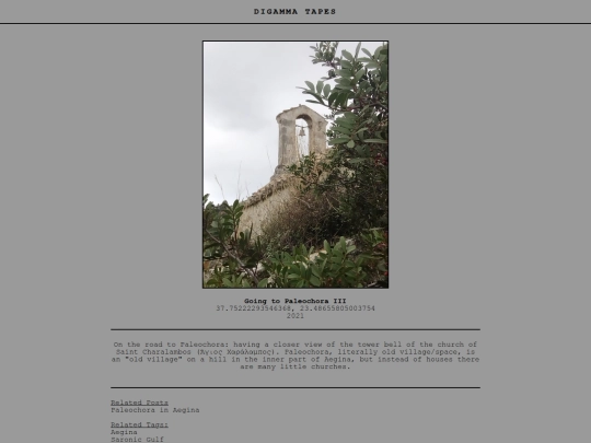 post/Going to Paleochora III screenshot