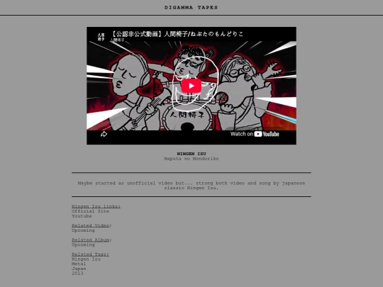 post/Ningen Isu - Neputa no Mondoriko screenshot