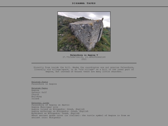 post/Paleochora in Aegina V screenshot