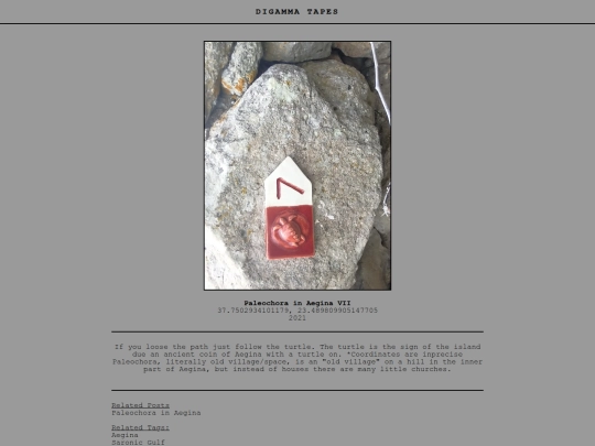 post/Paleochora in Aegina VII screenshot