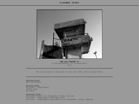 post/The Old Airport II screenshot