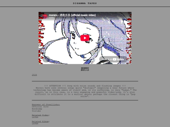 post/moreru  虐殺水泳 screenshot