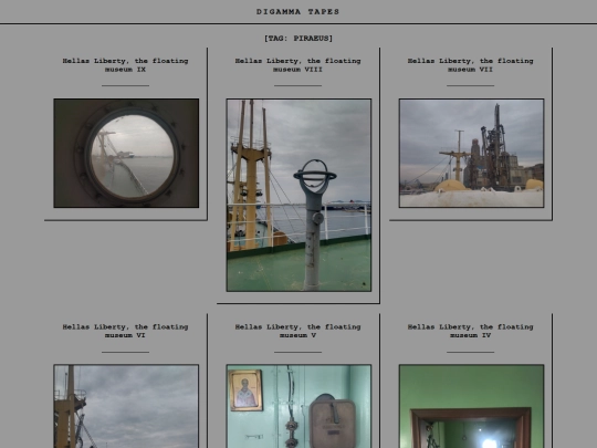 tag-piraeus screenshot