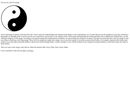 Yin screenshot