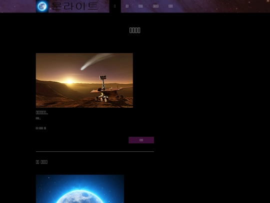 blog screenshot