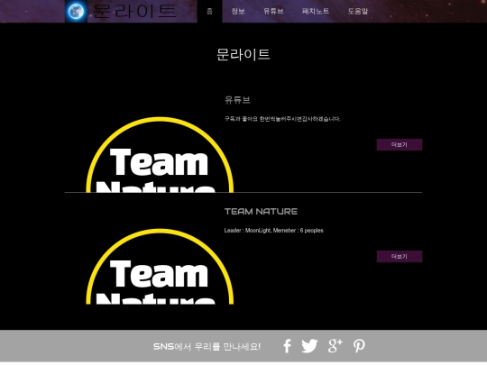 projects screenshot