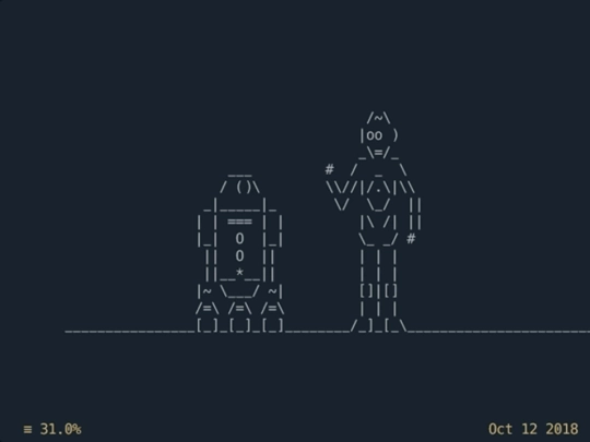 ظل القمر screenshot
