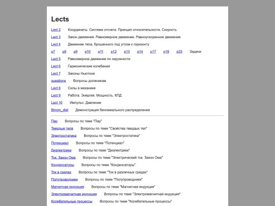 index screenshot