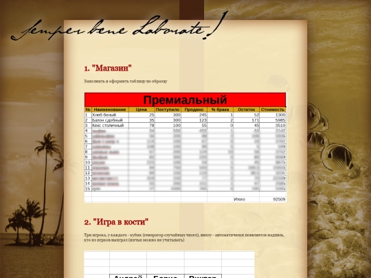 labs/lab1 screenshot