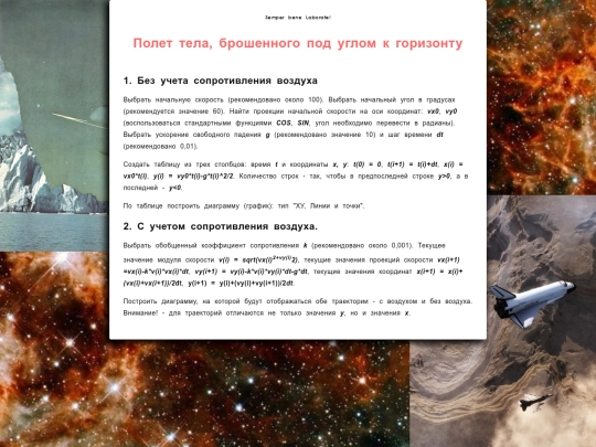 labs/lab5 screenshot