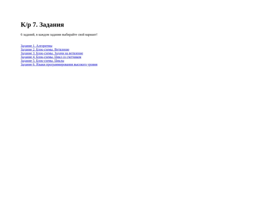 pdf/kr7 screenshot