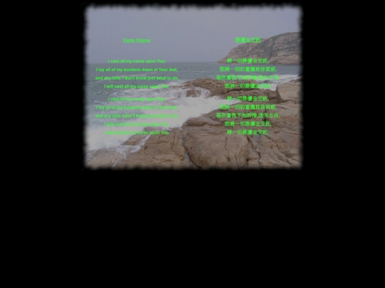 bible/careschorus screenshot