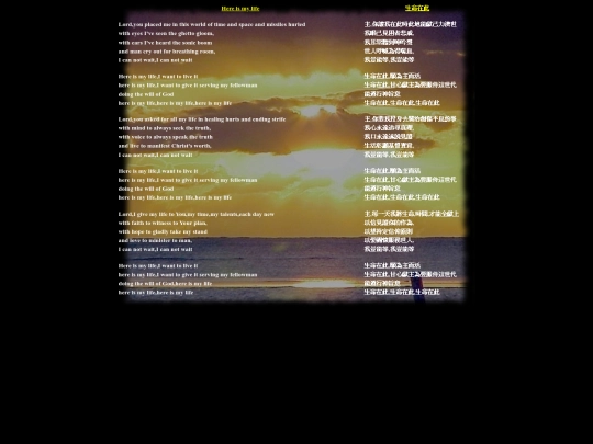 bible/hereismylife screenshot