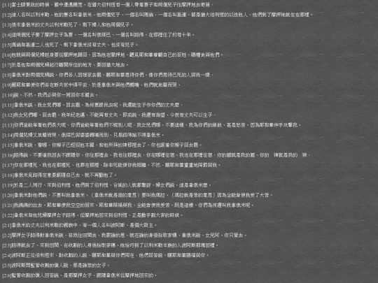 bible/rut screenshot