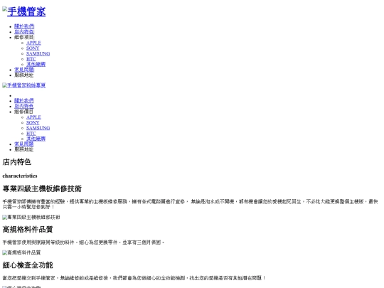 feature screenshot