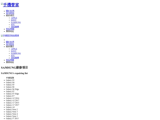 samsung screenshot