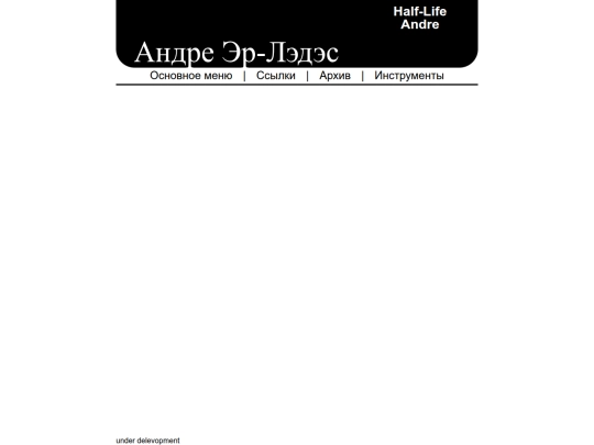 archive screenshot