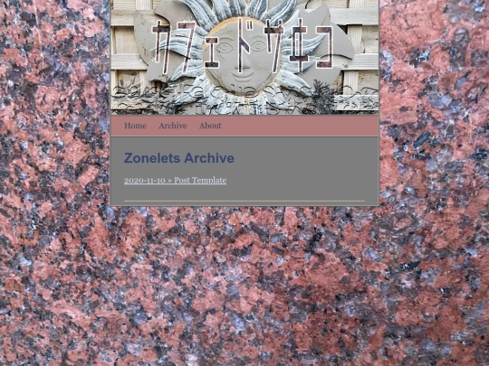 archive screenshot