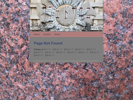 not_found screenshot
