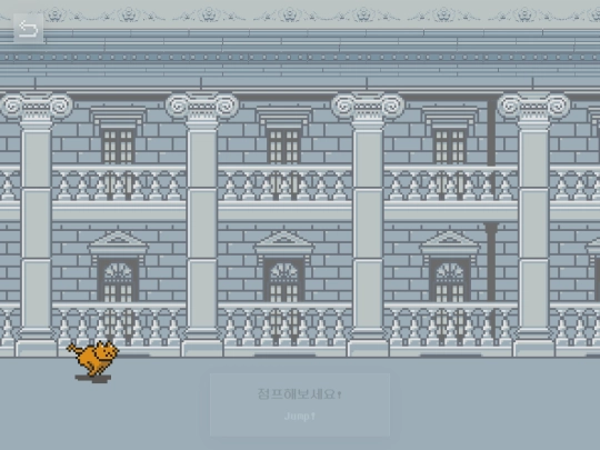 game/Deoksugung screenshot