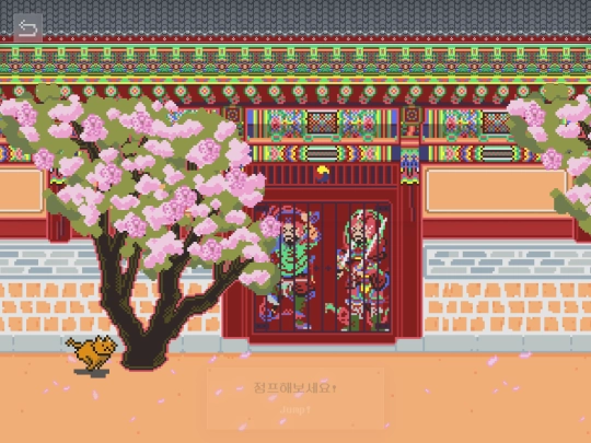 game/blossom screenshot