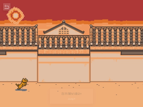 game/buckchyeoun screenshot