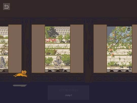 game/naksunjae screenshot