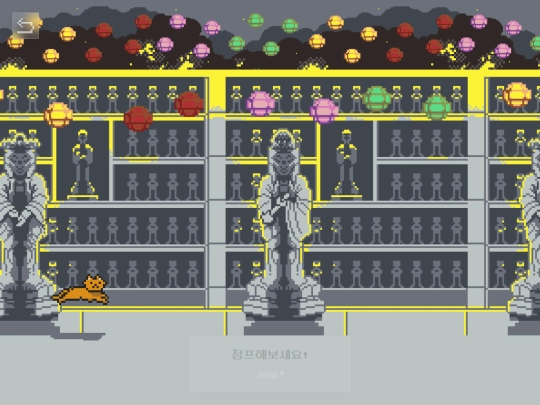 game/temple screenshot
