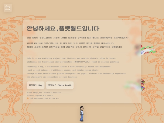 info screenshot