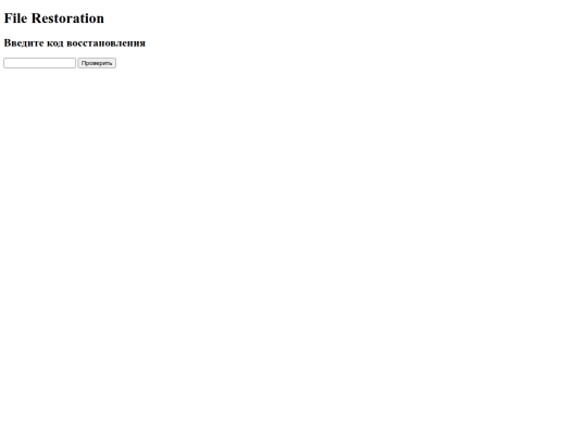 cybertalk/CyberData/restore-1 screenshot