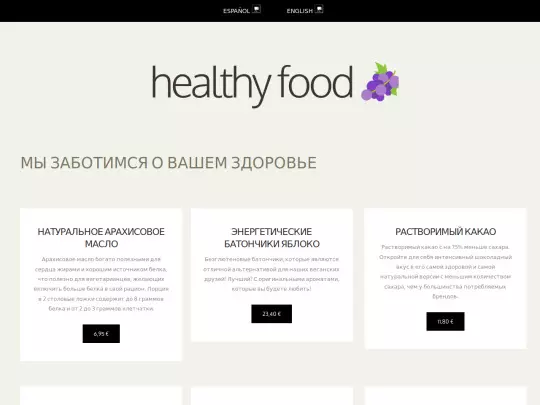 templated-vestibule/ru screenshot