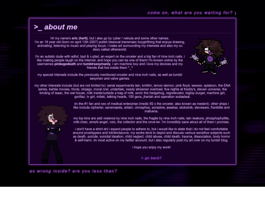 about screenshot