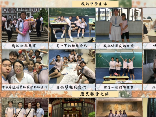 schoollife screenshot