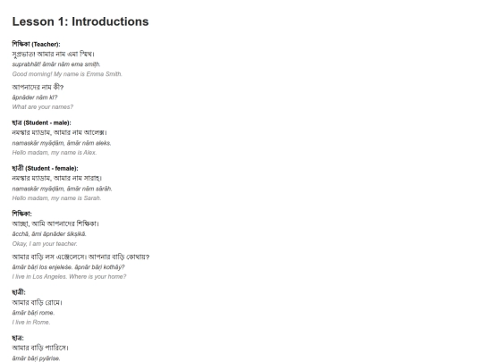 lesson1 screenshot