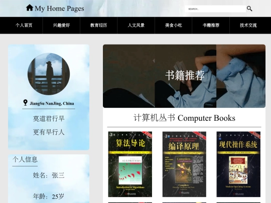 html/book screenshot