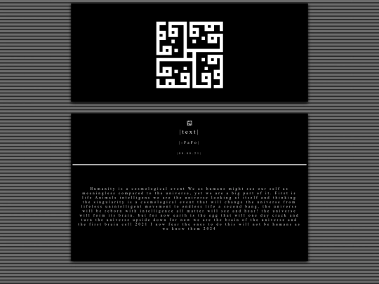 Humanity screenshot