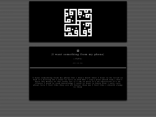 I-want-something-from-my-phone screenshot