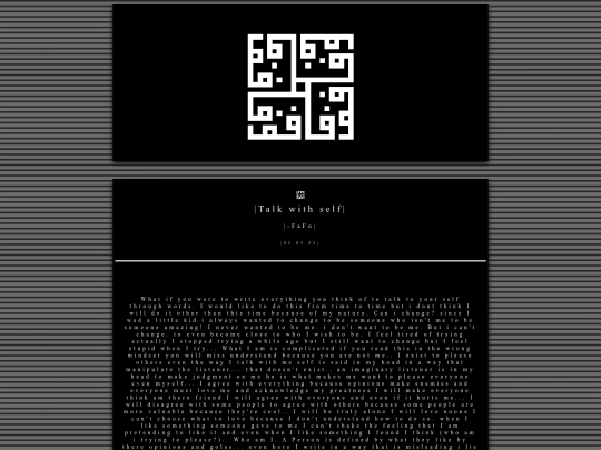 Talk-with-self screenshot
