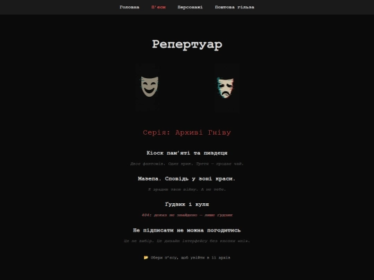 pjesy screenshot