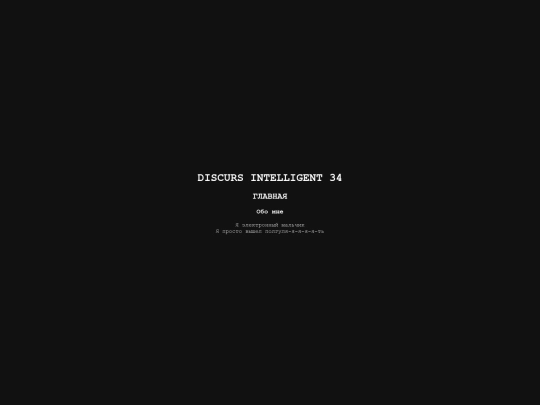 main screenshot