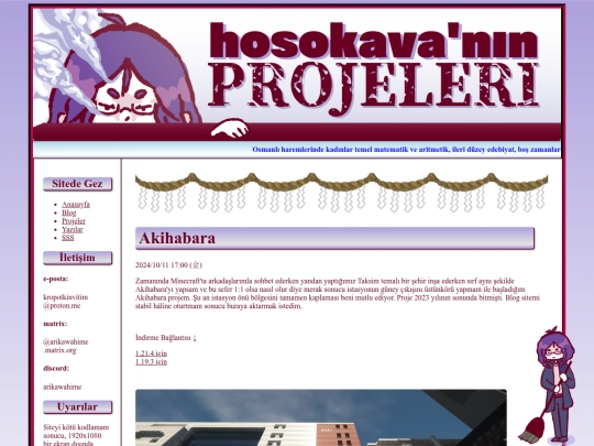 akihabara screenshot